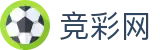 世界杯下注买球最新备用登录通道 - 中国体育彩票官网